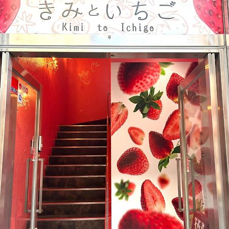 Cafe&Hostel Kimi To Ichigo โอซาก้า ภายนอก รูปภาพ