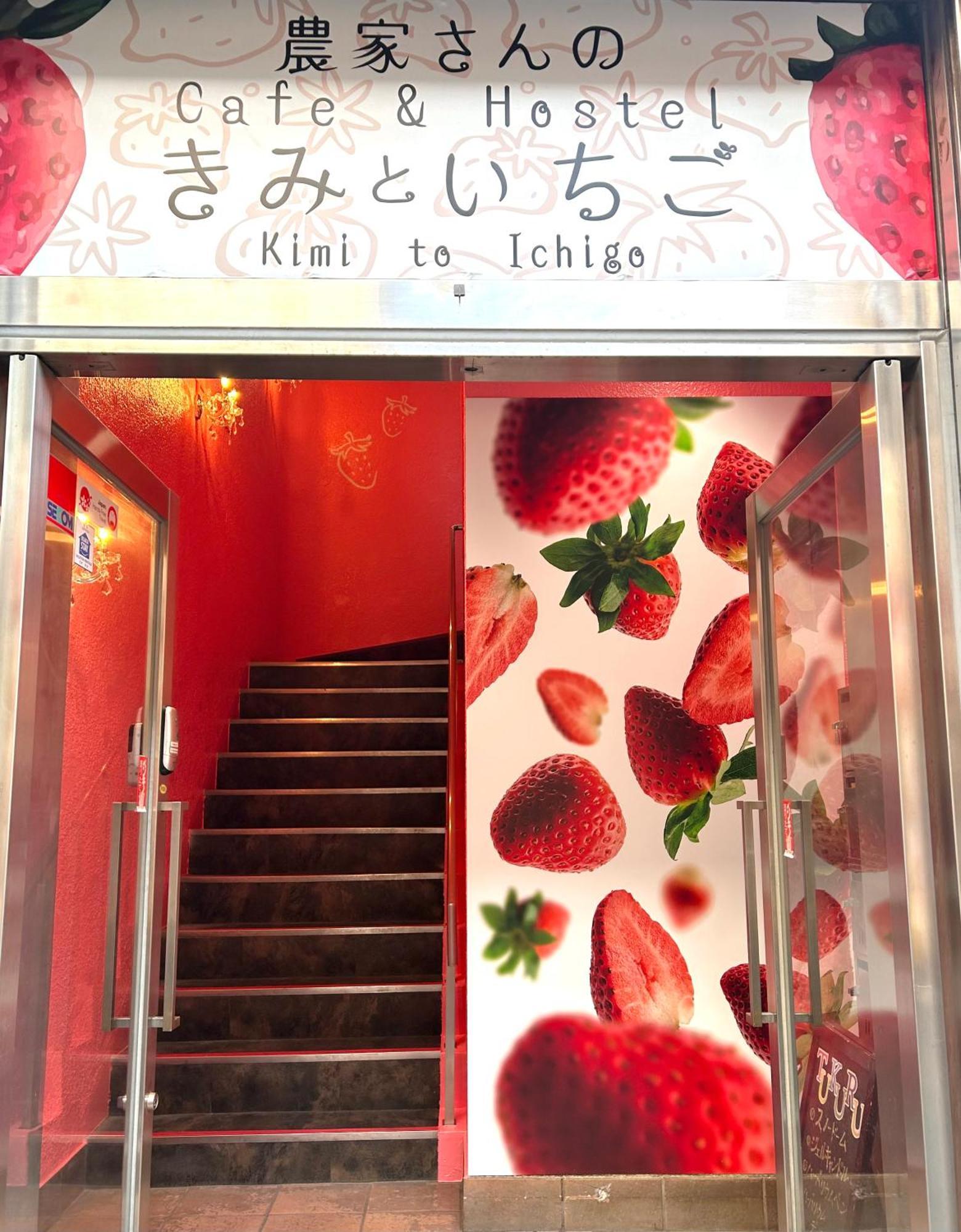 Cafe&Hostel Kimi To Ichigo โอซาก้า ภายนอก รูปภาพ